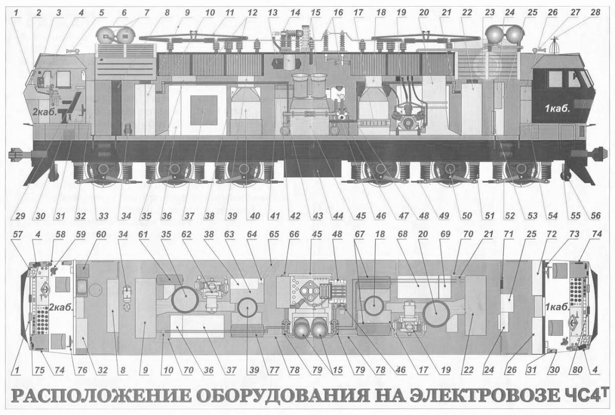 Раскраска Цветная блестящая раскраска hs4t
