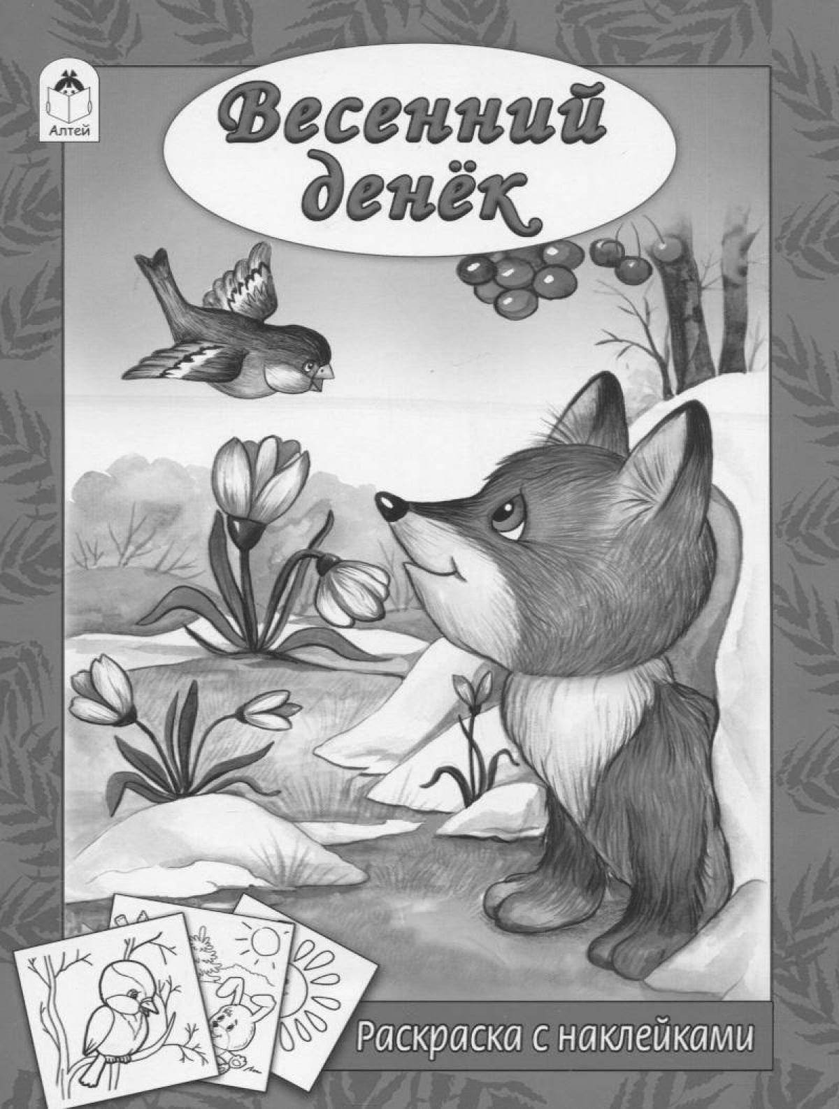 Coloring book joyful marshmallow