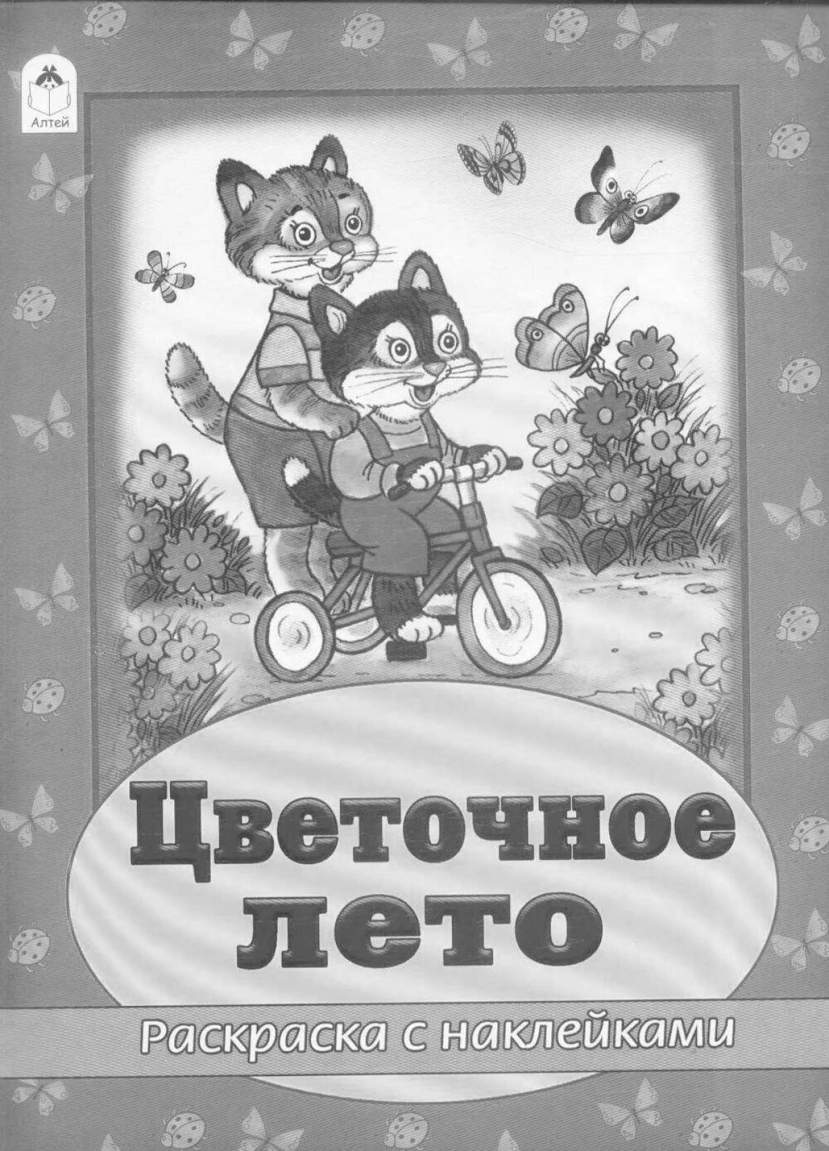 Coloring fairy zephyr