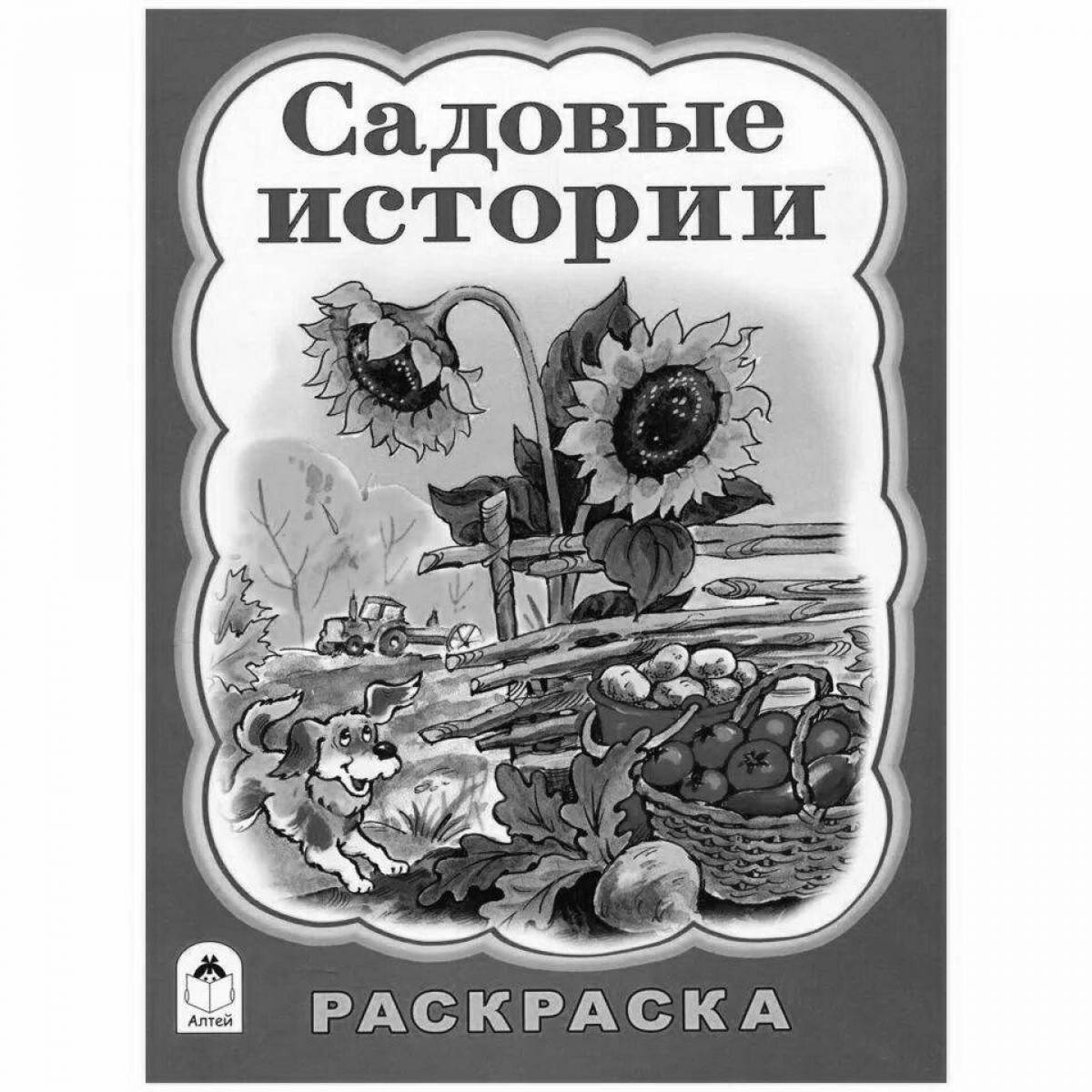 Sweet marshmallow coloring page