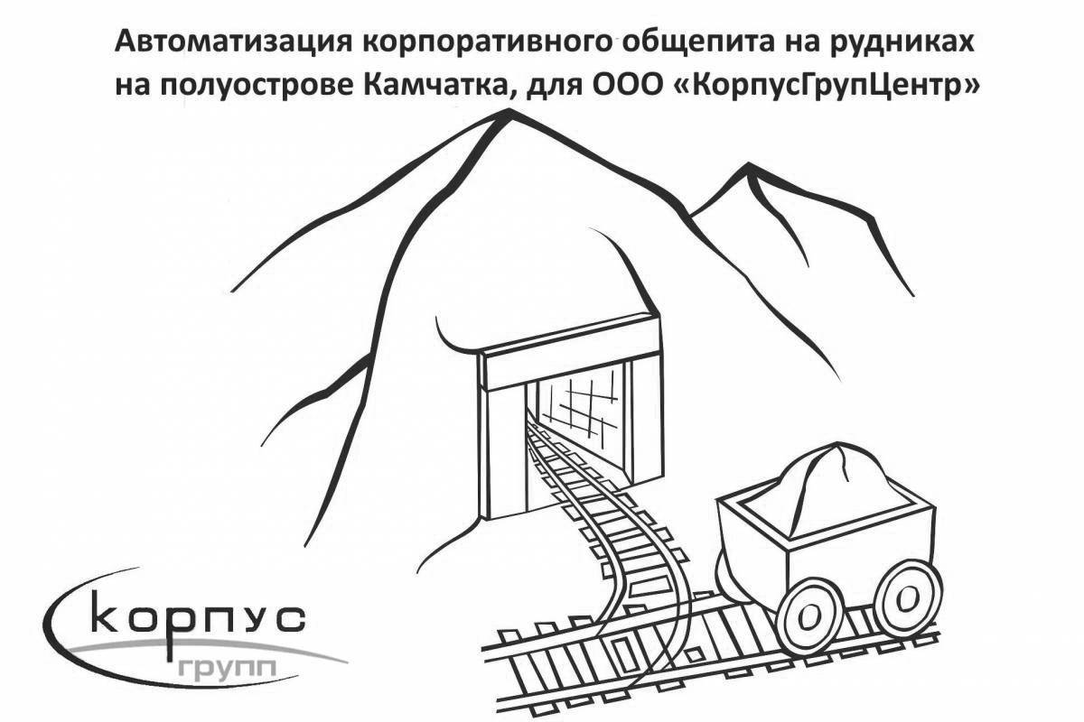 Раскраска Причудливая раскраска