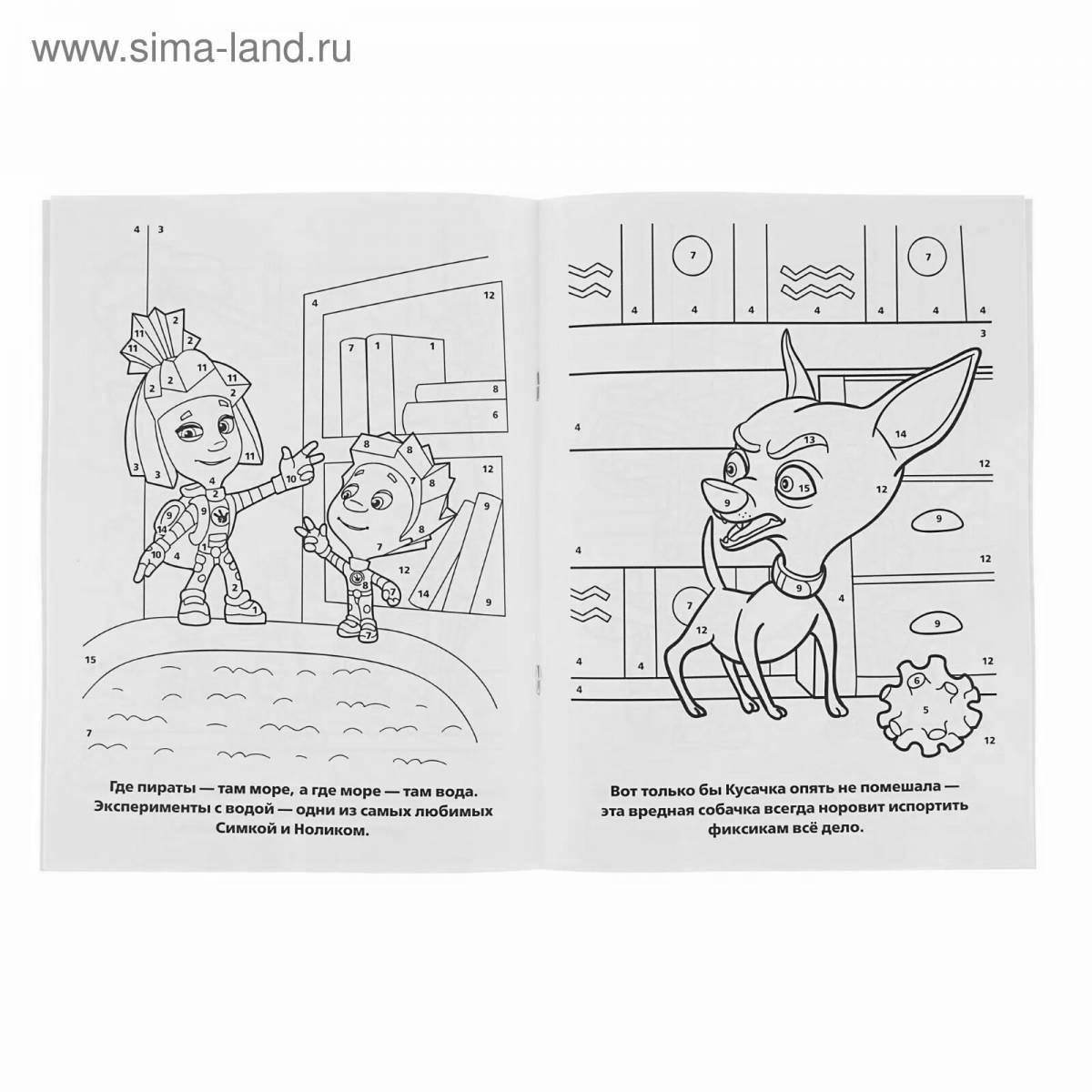 Photo Animated wire cutter coloring page