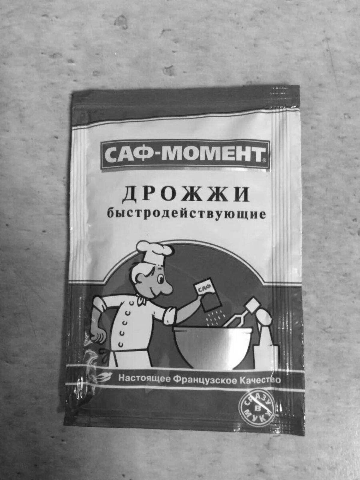 Дрожжи надо. Дрожжи Саф-левюр. Дрожжи французские Саф-момент. Дрожжи французские Саф-левюр. Сухие дрожжи Саф левюр.