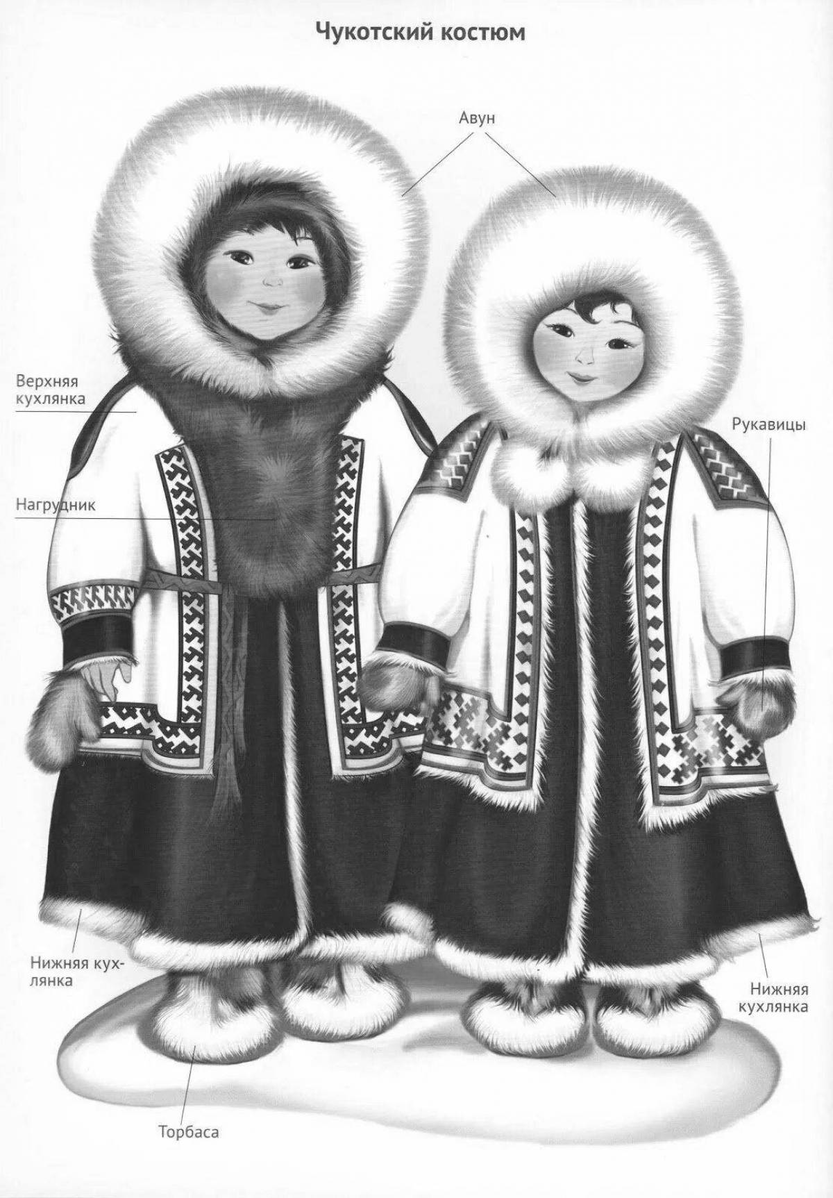 Народы России нац костюм Ханты
