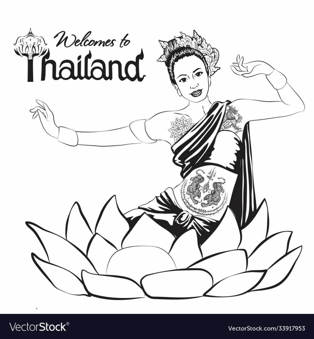 Тайланд #1