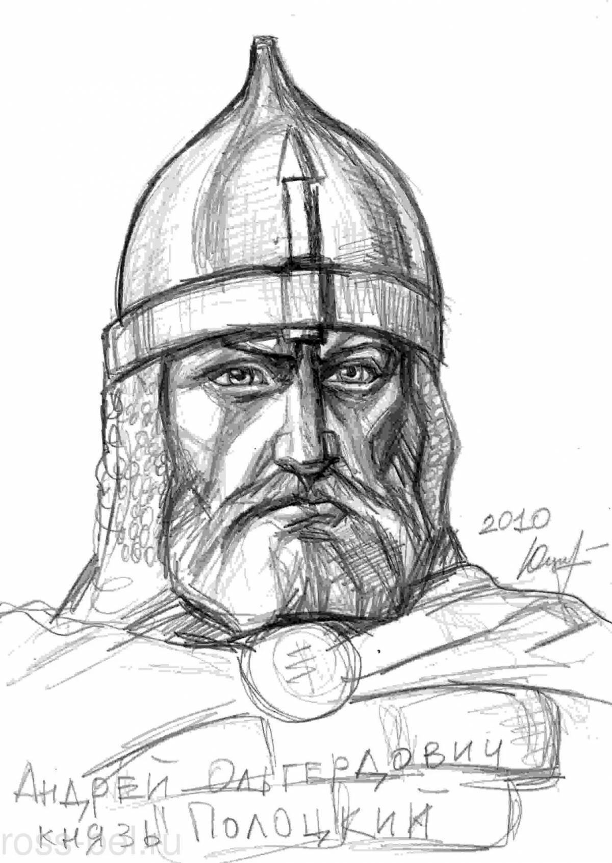 Раскраска Ослепительный рюрик раскраска