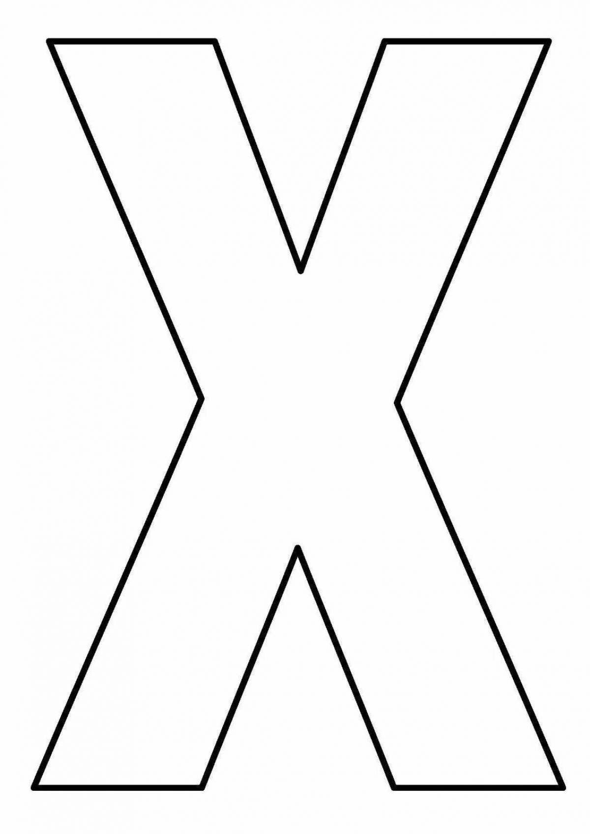 Ослепительная раскраска x