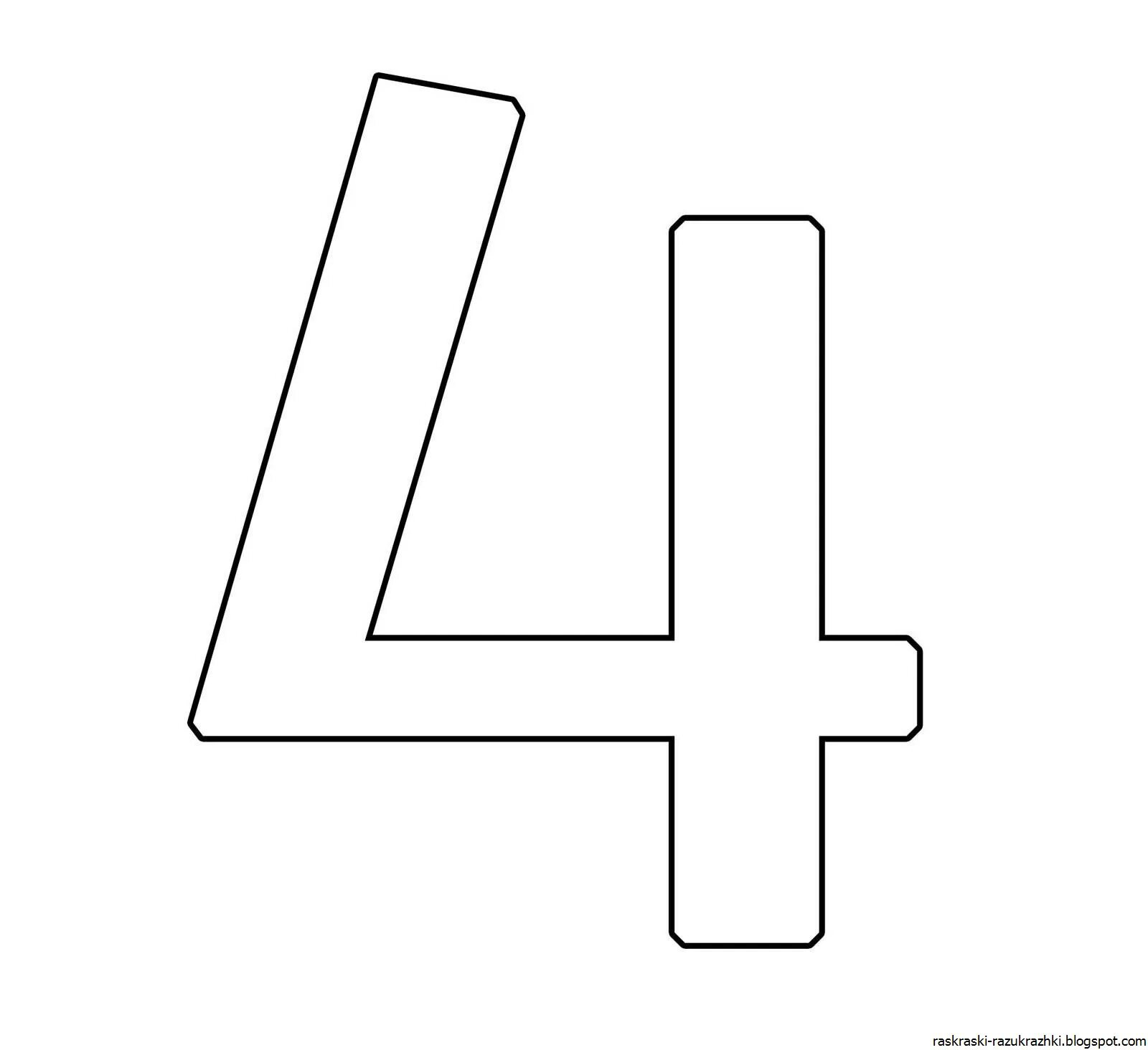 Fun coloring page four