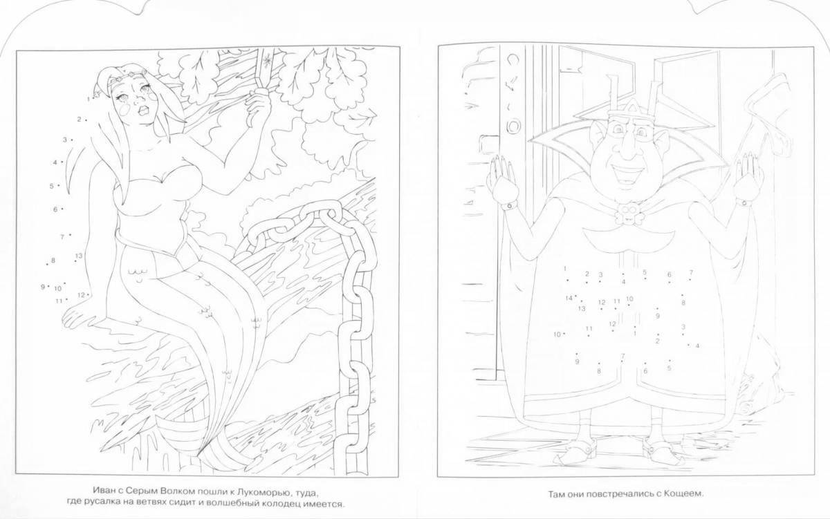 Coloring bright vasnetsov