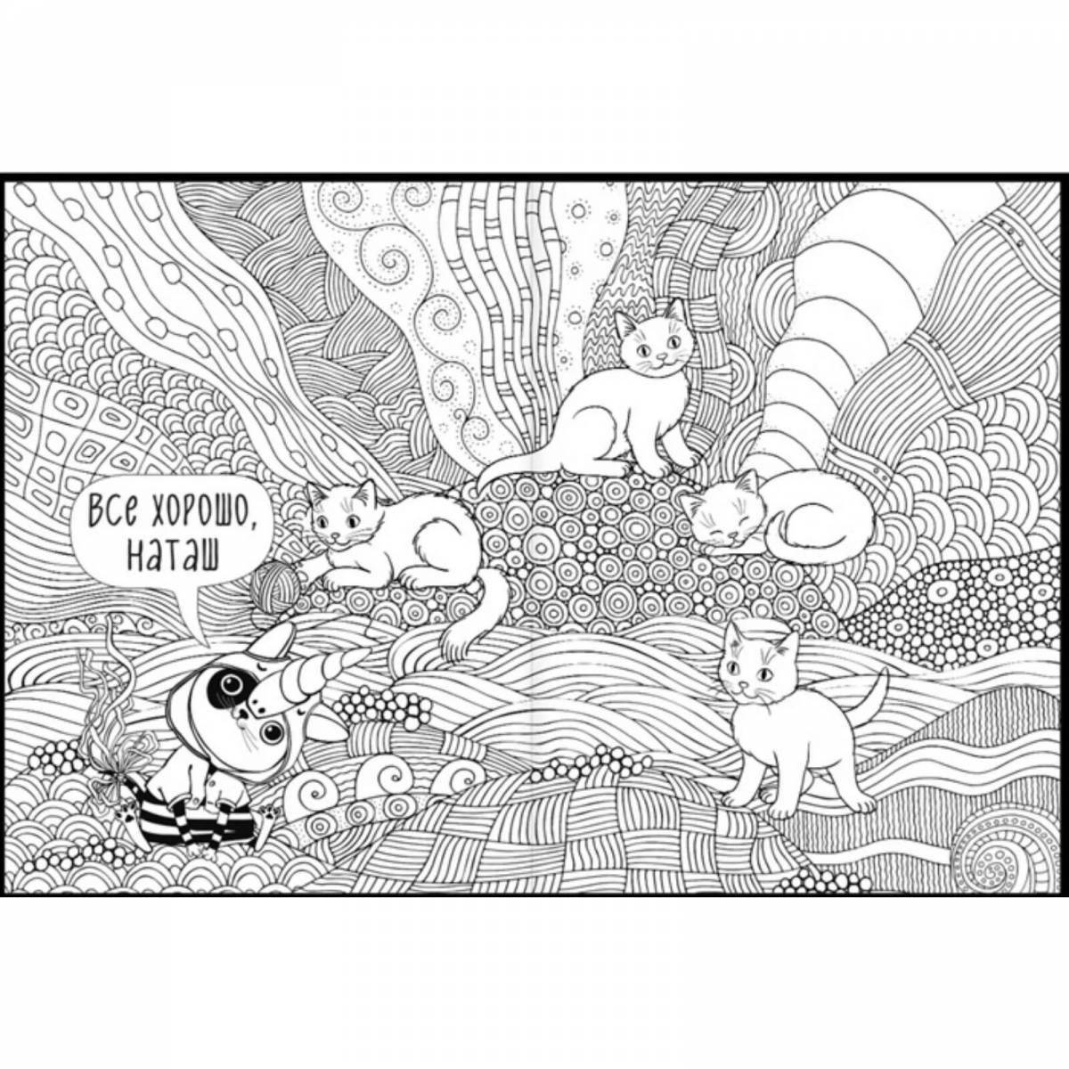 Photo Bright coloring natasha