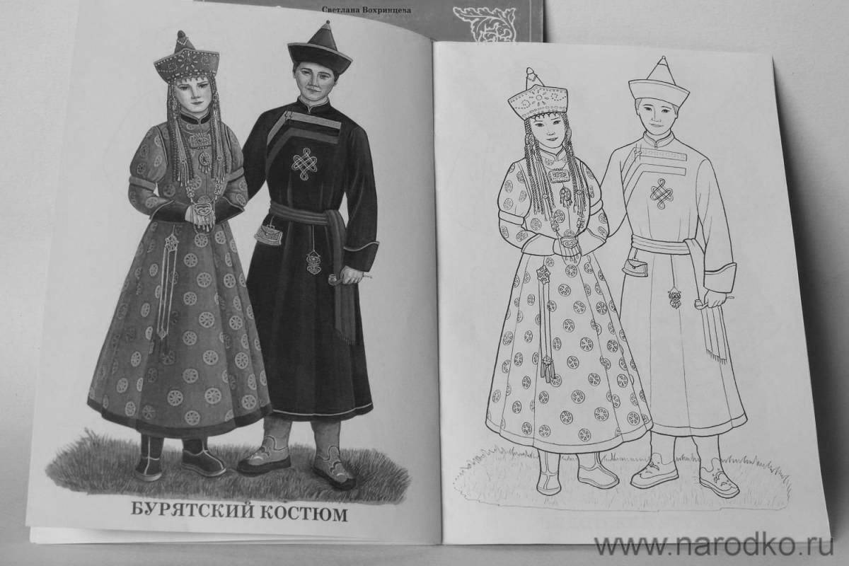 Coloring book dazzling Yakuts