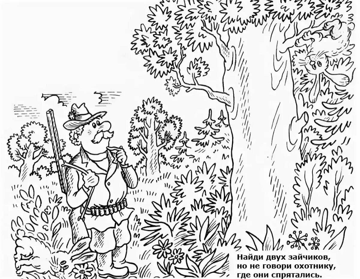 Раскраска Раскраска игривый лесник