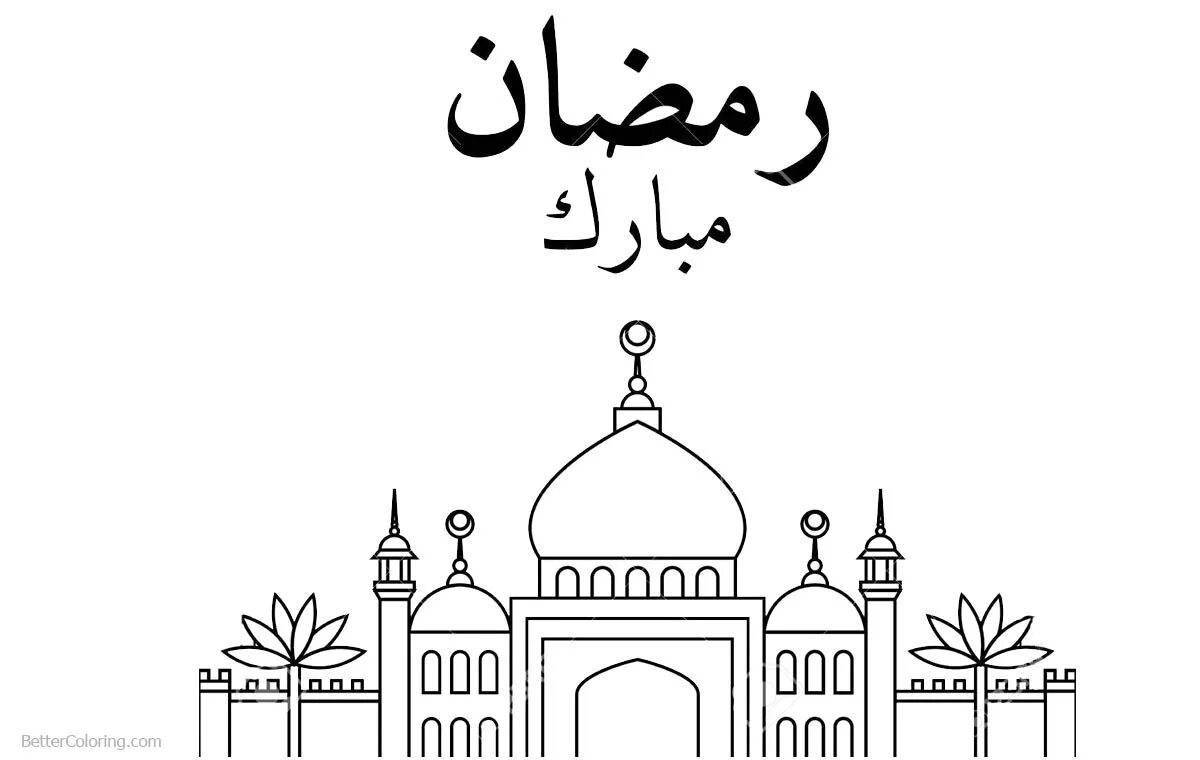 Glorious ramadan coloring page