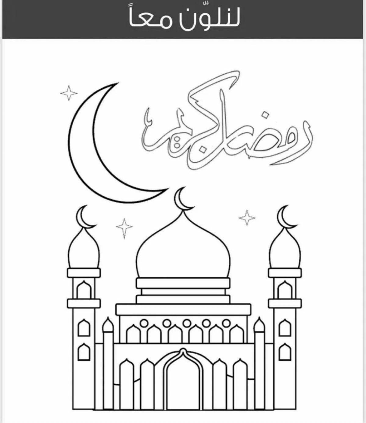 Playful ramadan coloring book