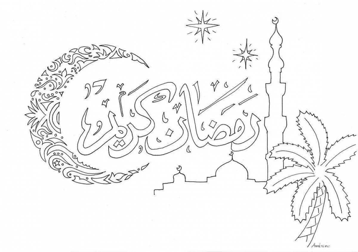 Amazing ramadan coloring book