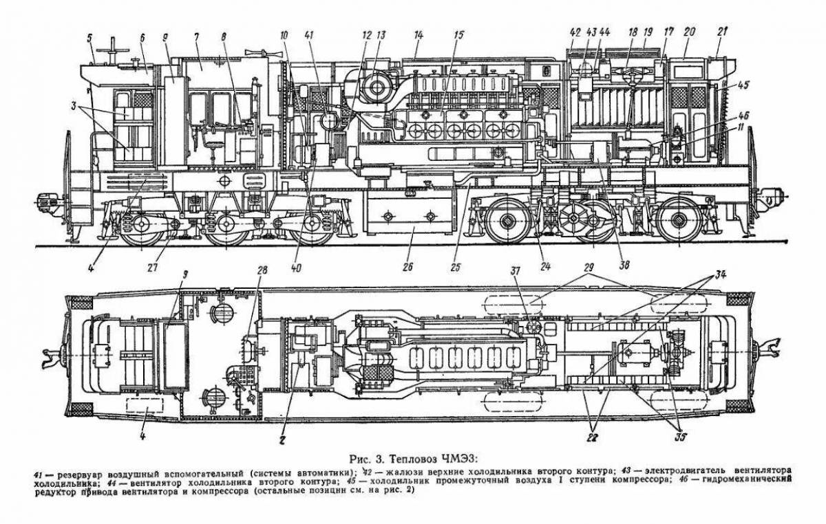 Схема тепловоза чмэ3 с описанием