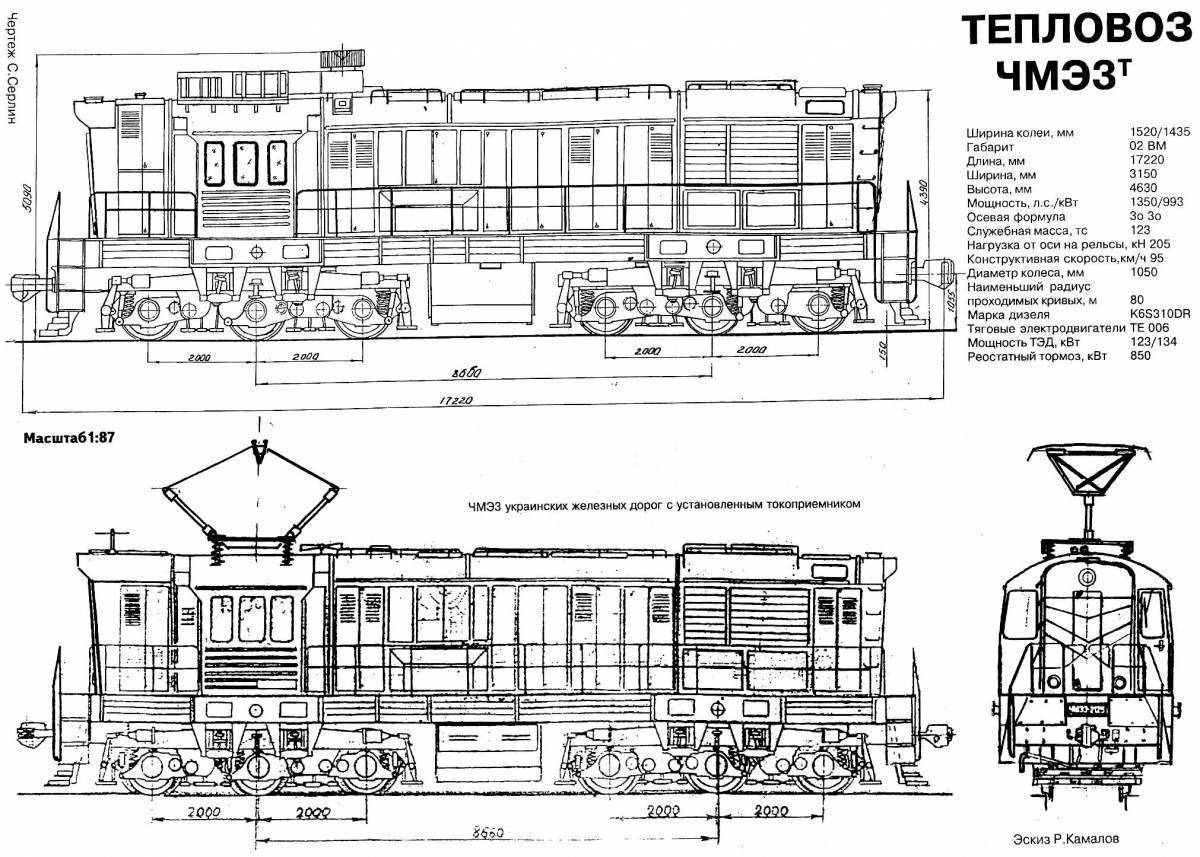 Электрическая схема тепловоза чмэ3 в хорошем качестве