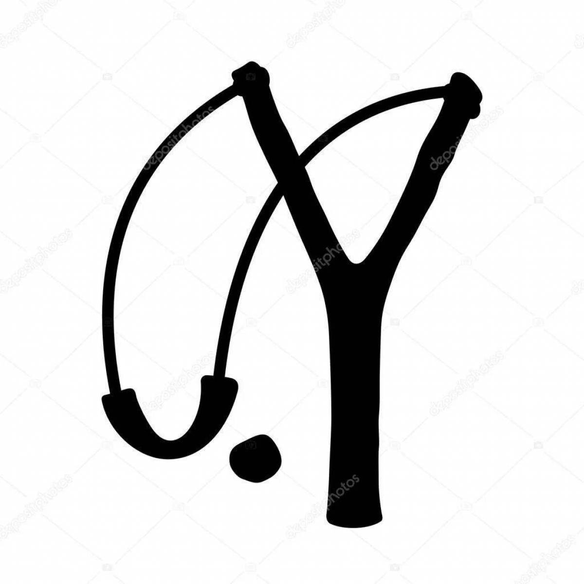 Delightful slingshot coloring book