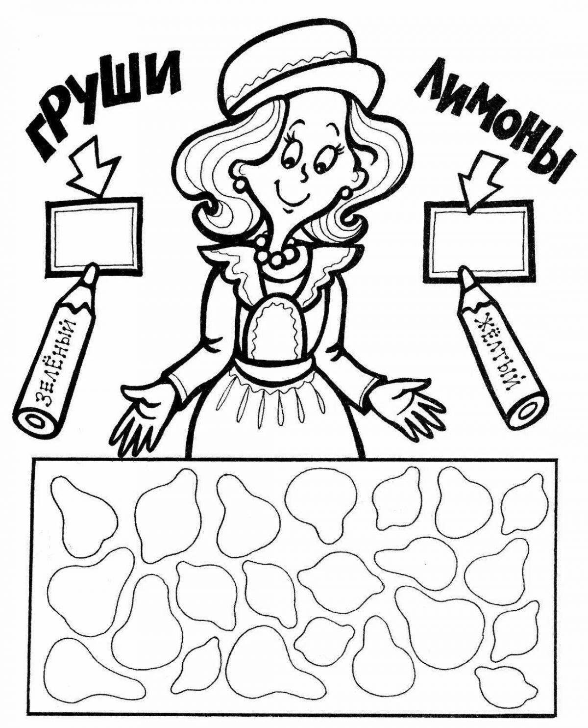 Courageous saleswoman coloring page