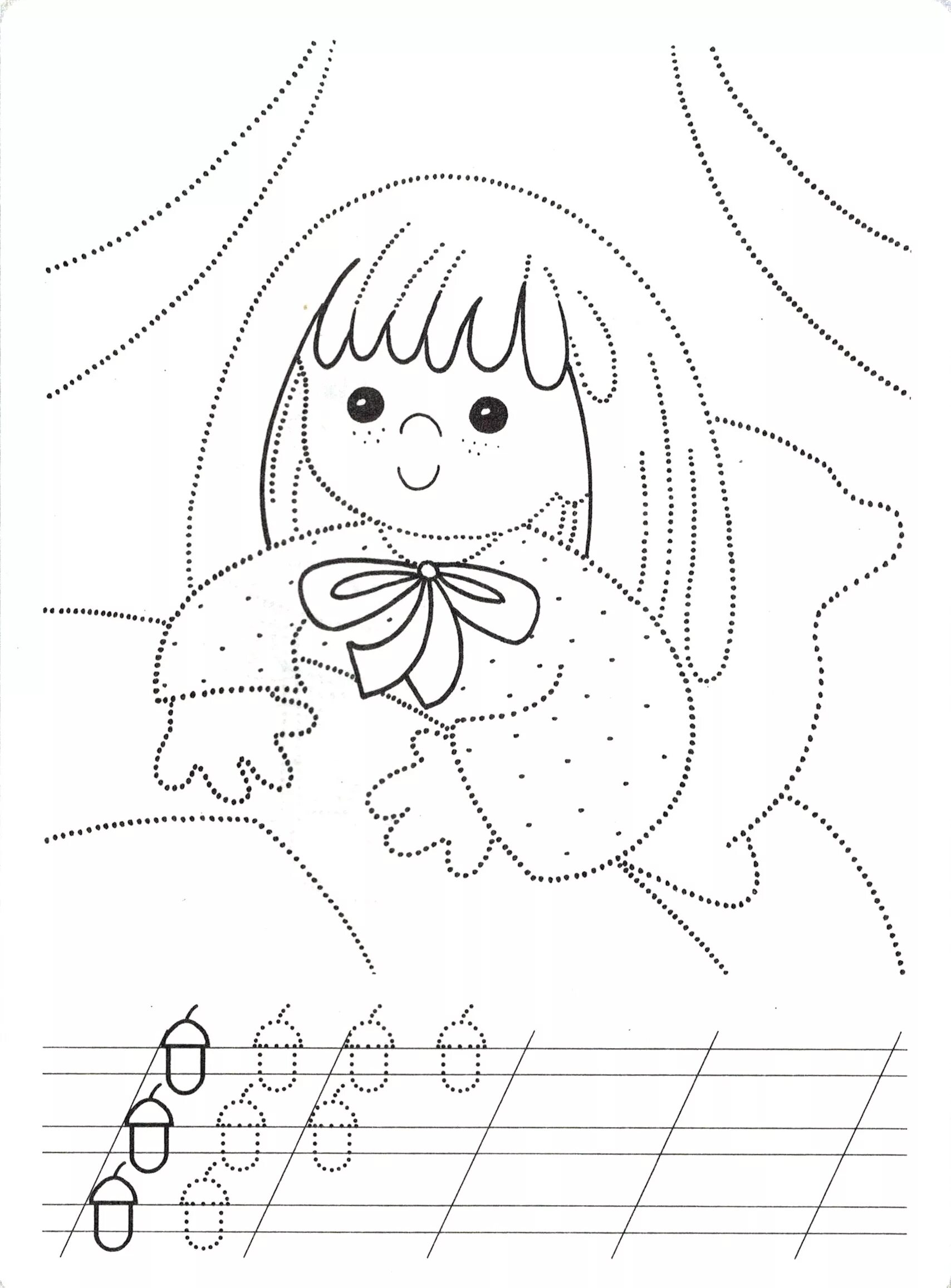 Color-magical stroke coloring page