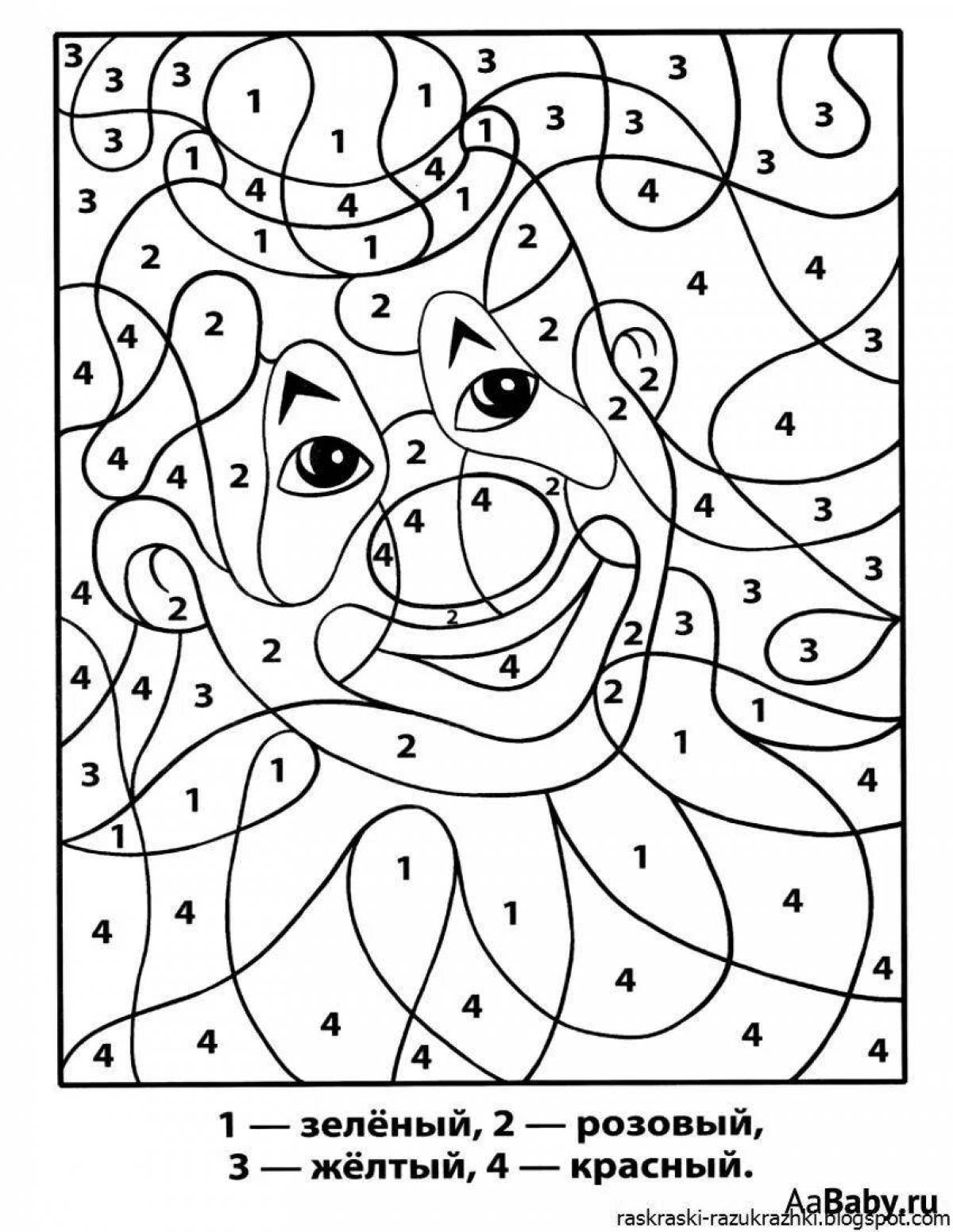 Inspirational coloring book for intellectuals