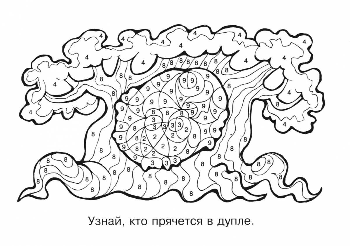 Раскраска Цветная раскраска «интеллектуал»