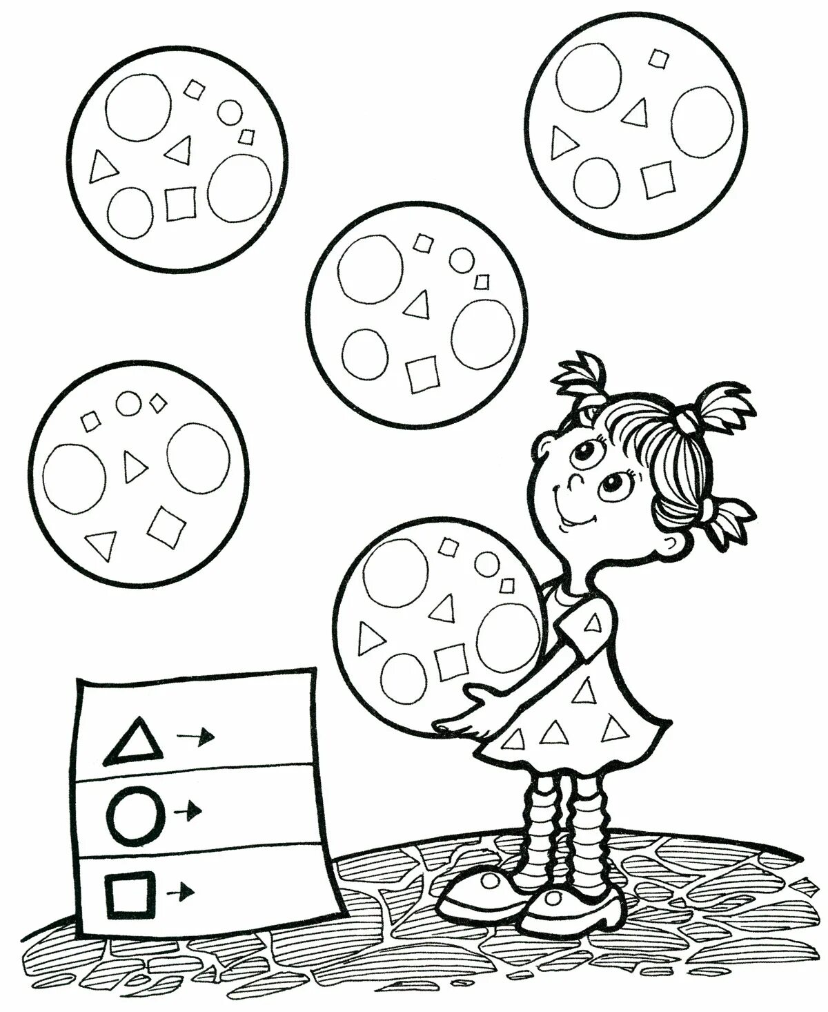 Раскраска Интеллектуальные #3