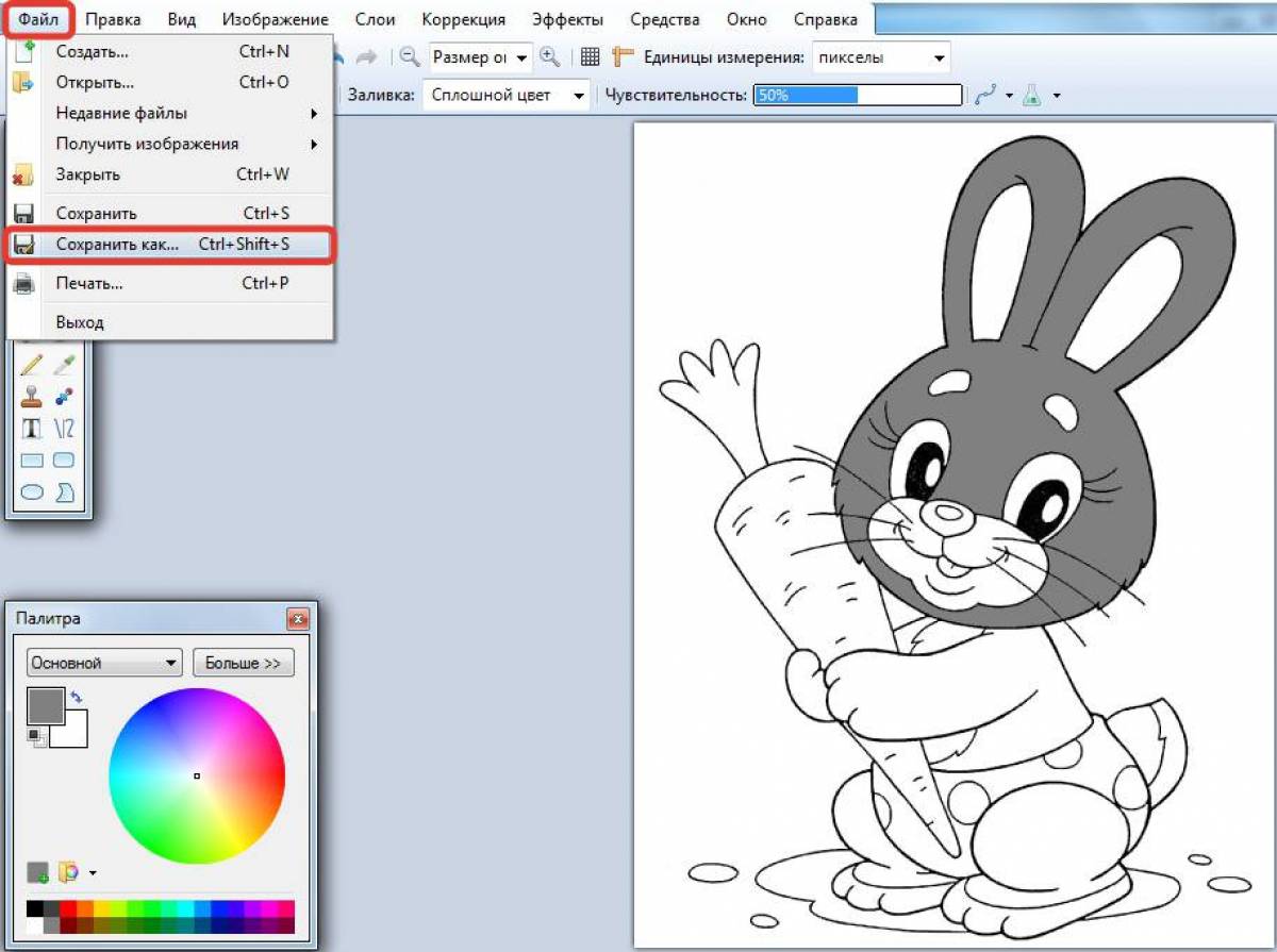 Color-explosive coloring page how to make a coloring book from a photo