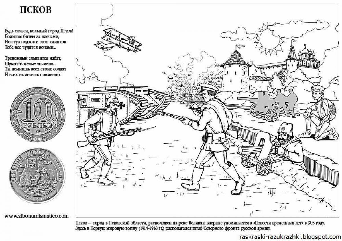 Dramatic war coloring book