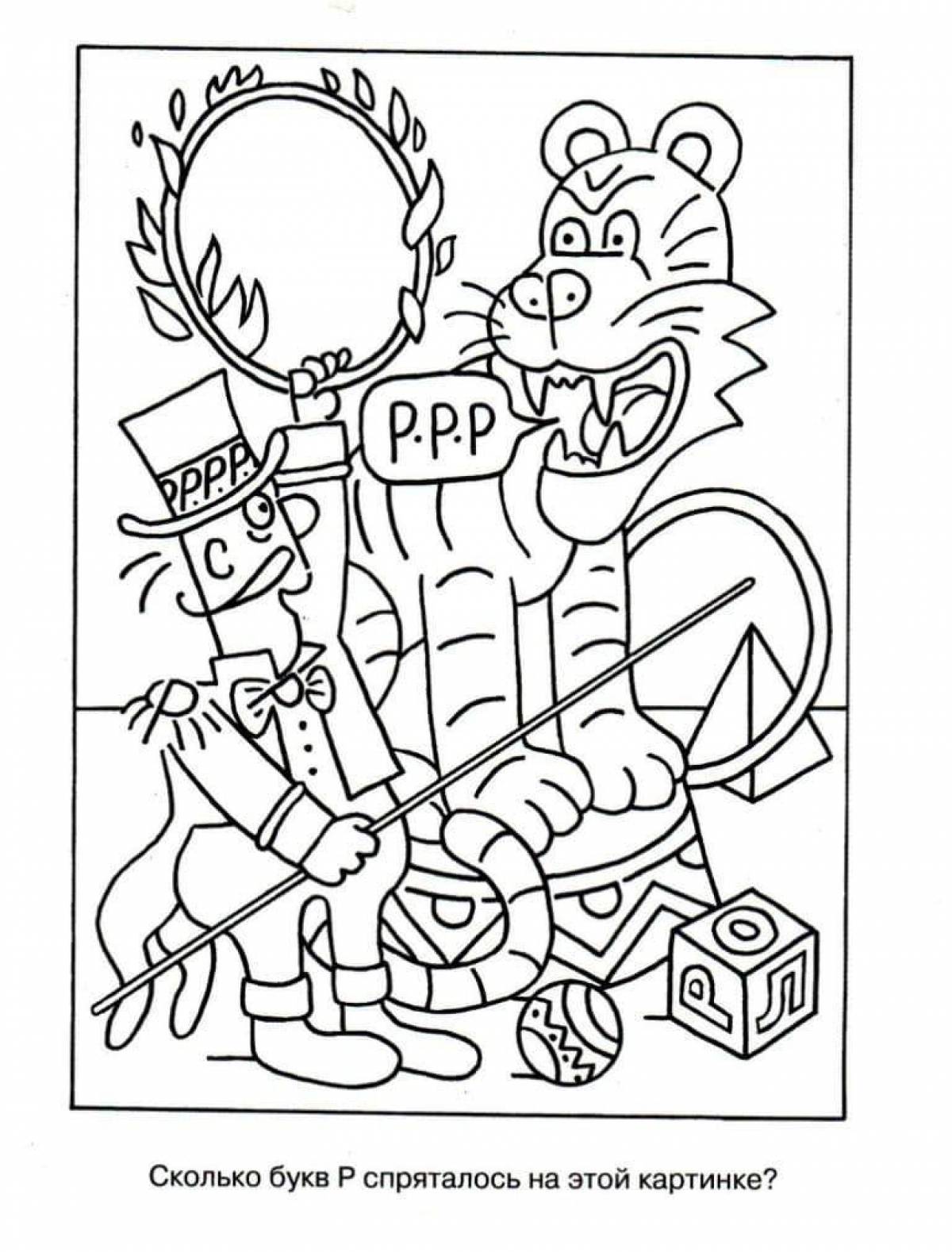 Great coloring book