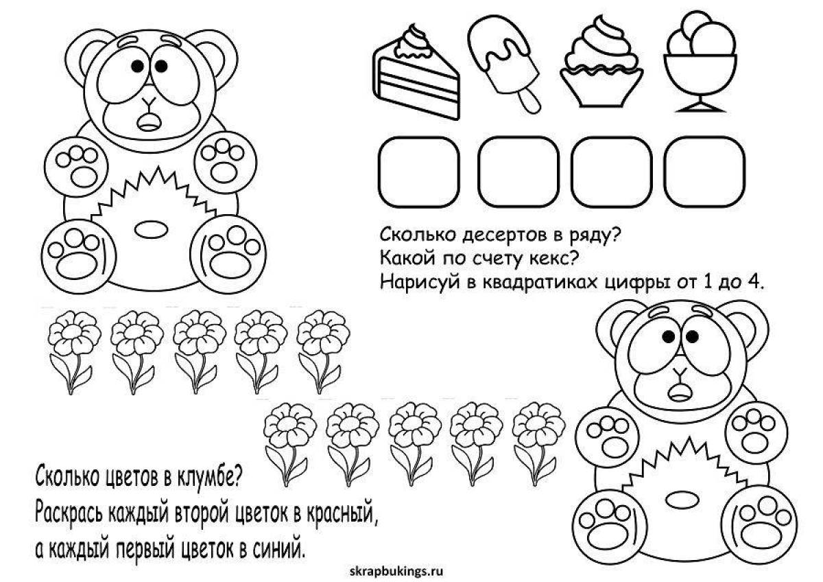 Coloring book inviting valera gummy bear