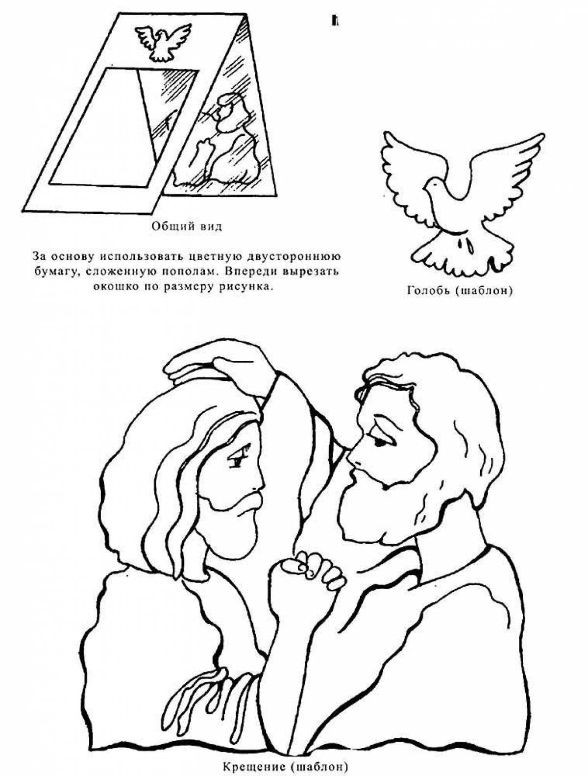 Adorable baptism coloring book for kids