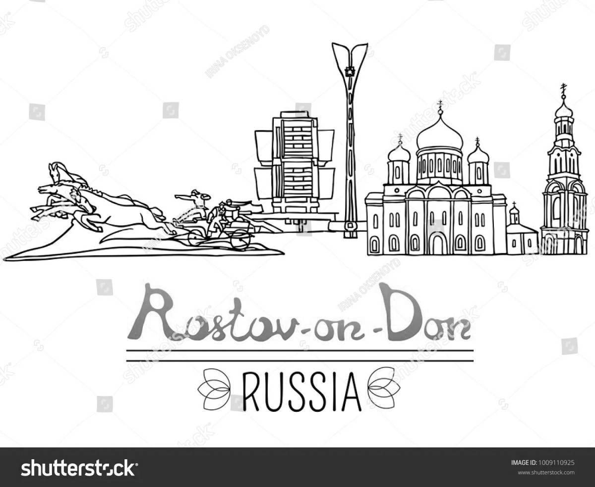 Раскраски ростов