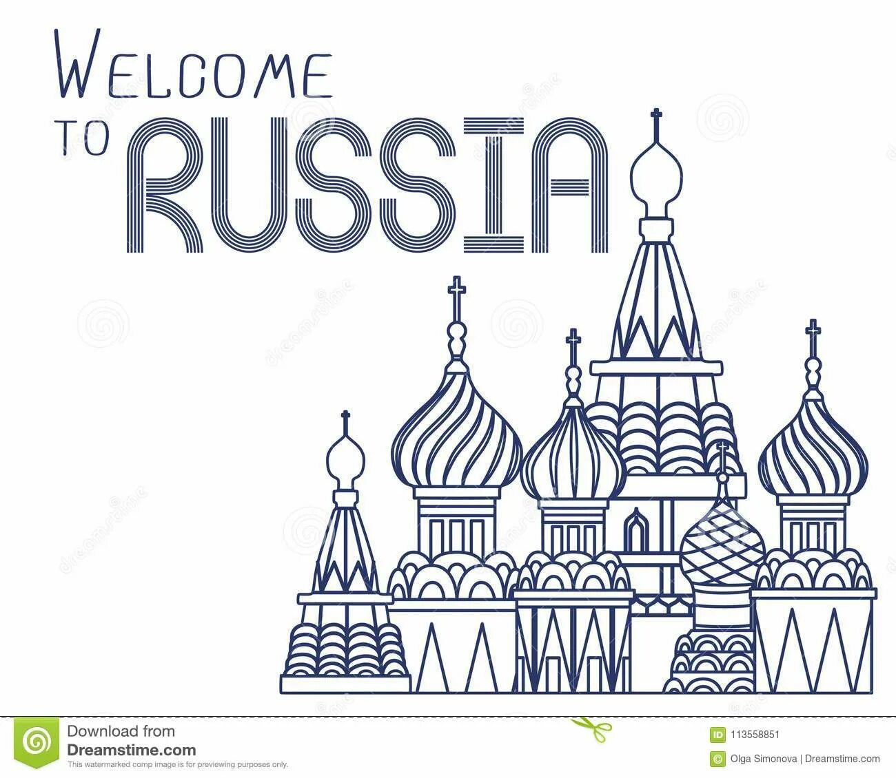 Постер добро пожаловать в Россию