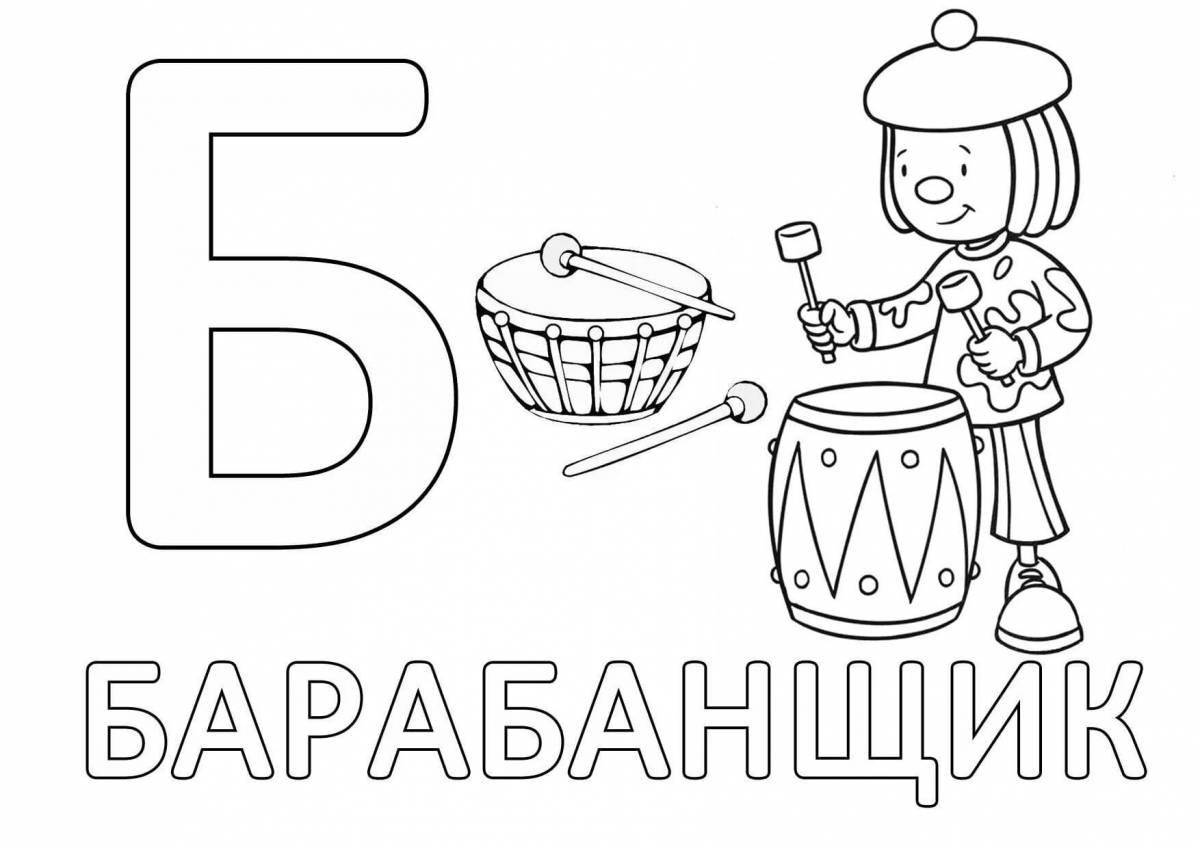 Color-explosion alphabet x coloring page