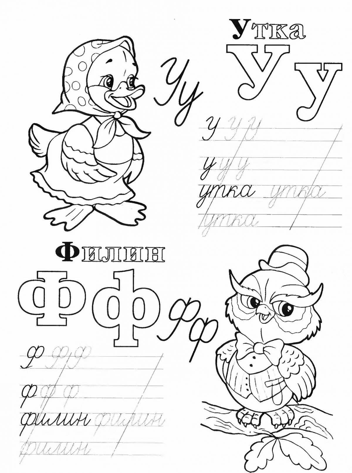 Color-dot alphabet x coloring page