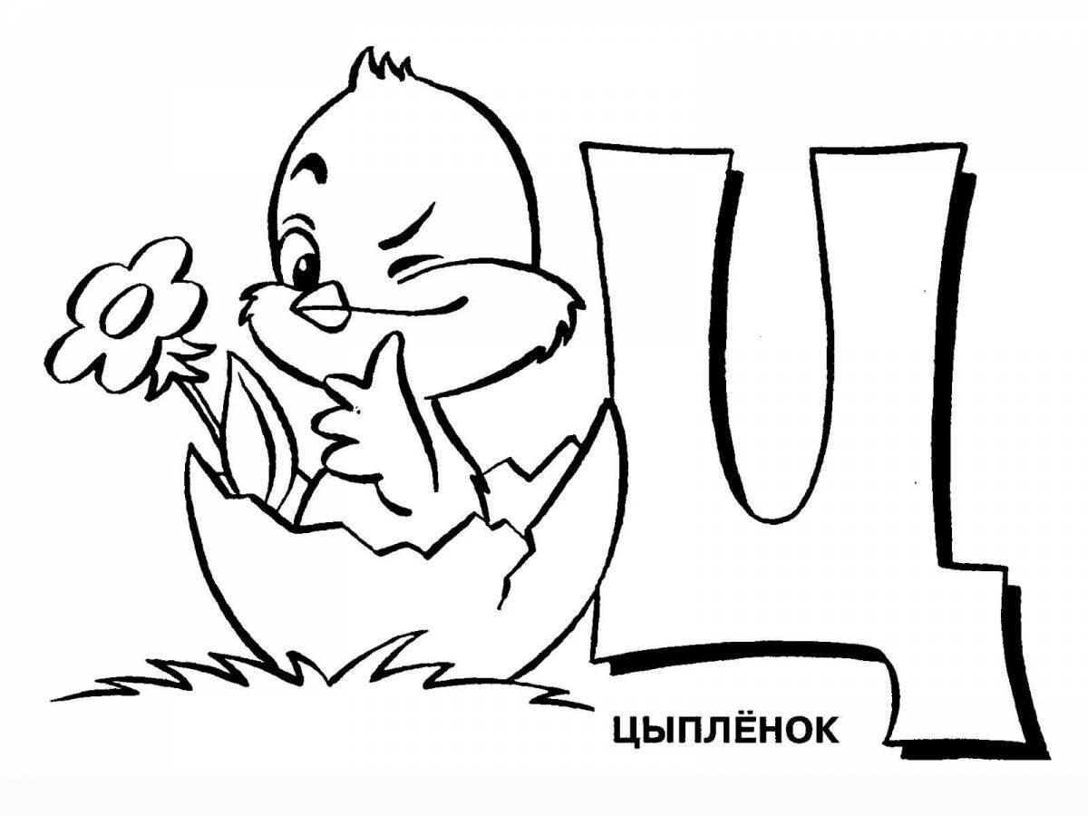 Coloring colorful-line alphabet x