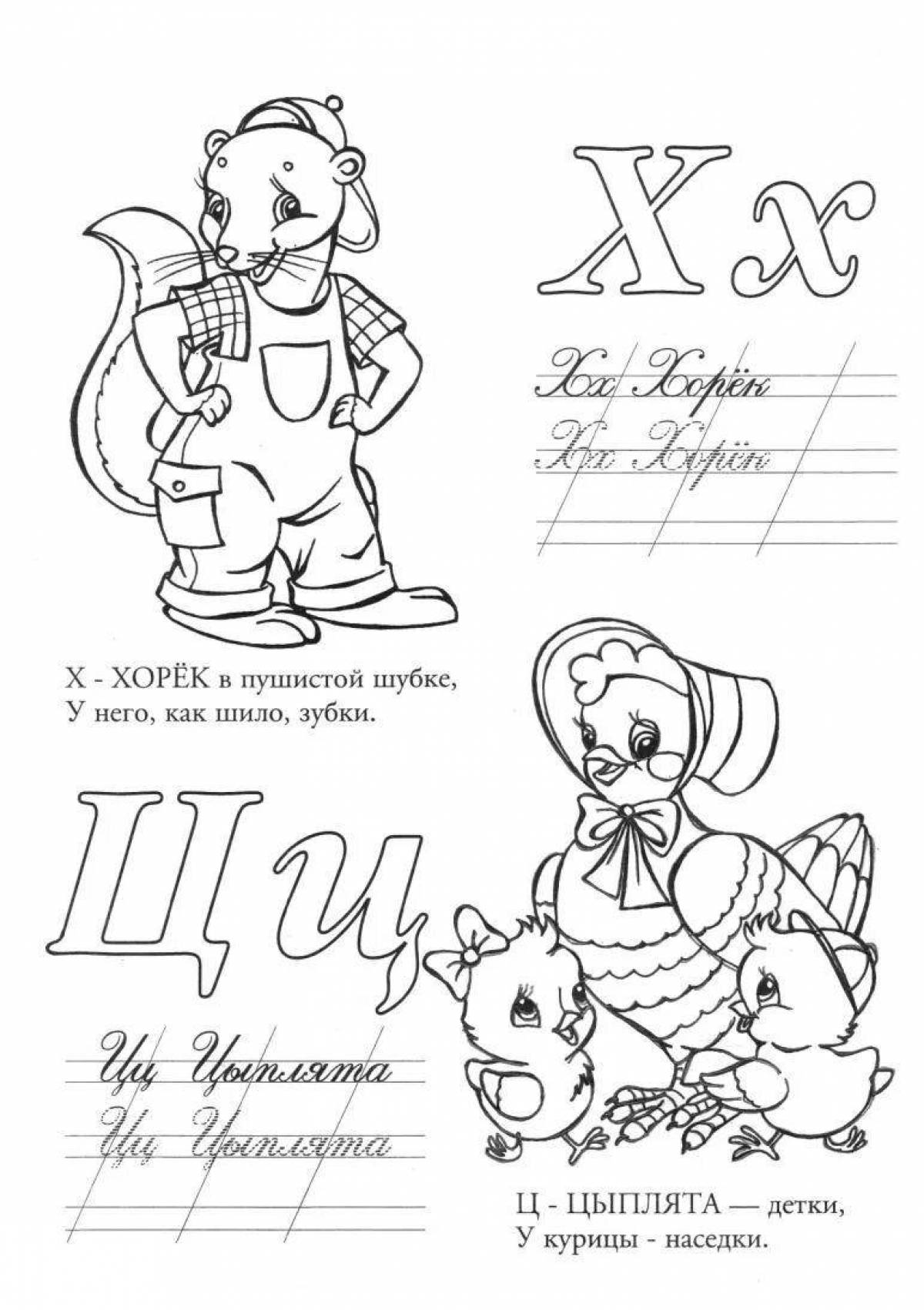 Color-image alphabet x coloring page