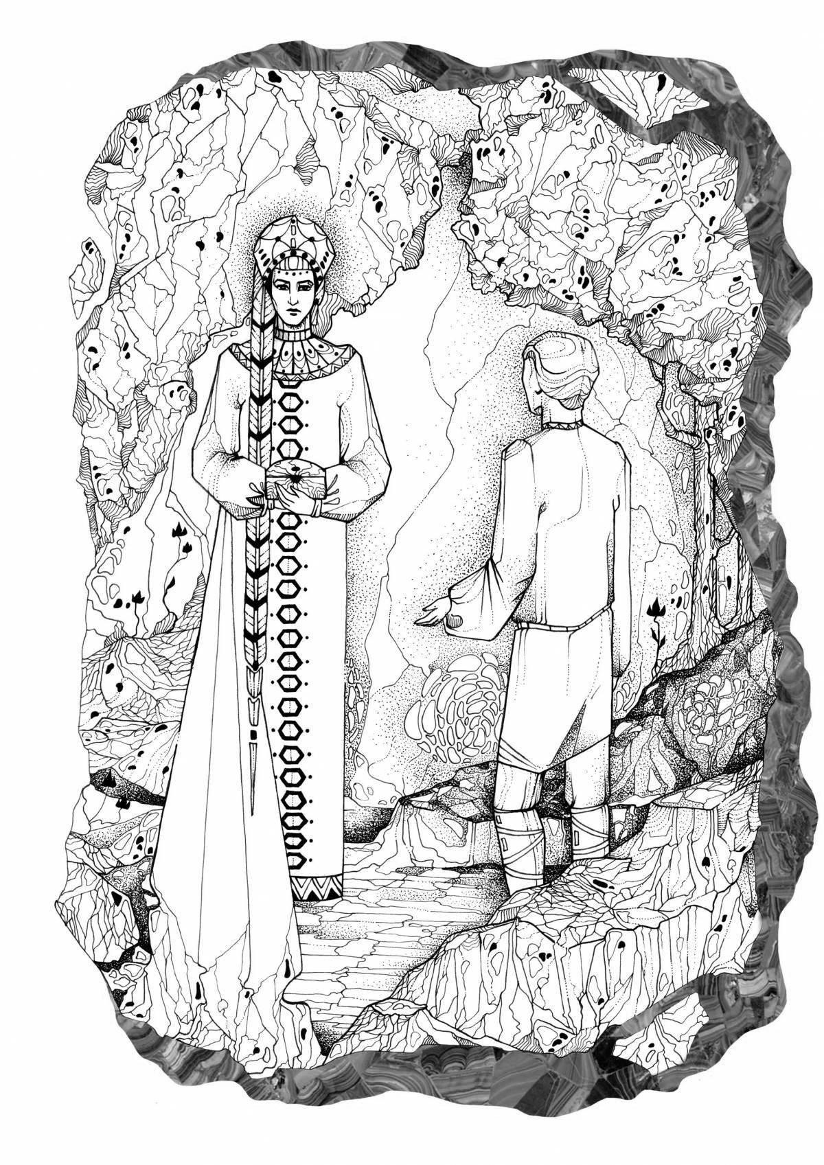 Great bazhov coloring book