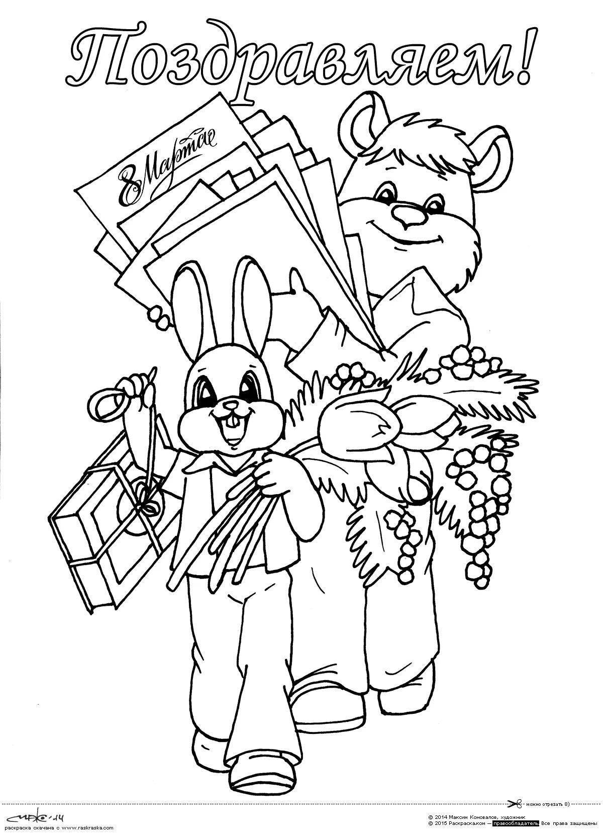 Historical Soviet postcards