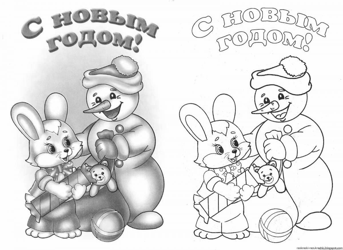 Joyful soviet postcards