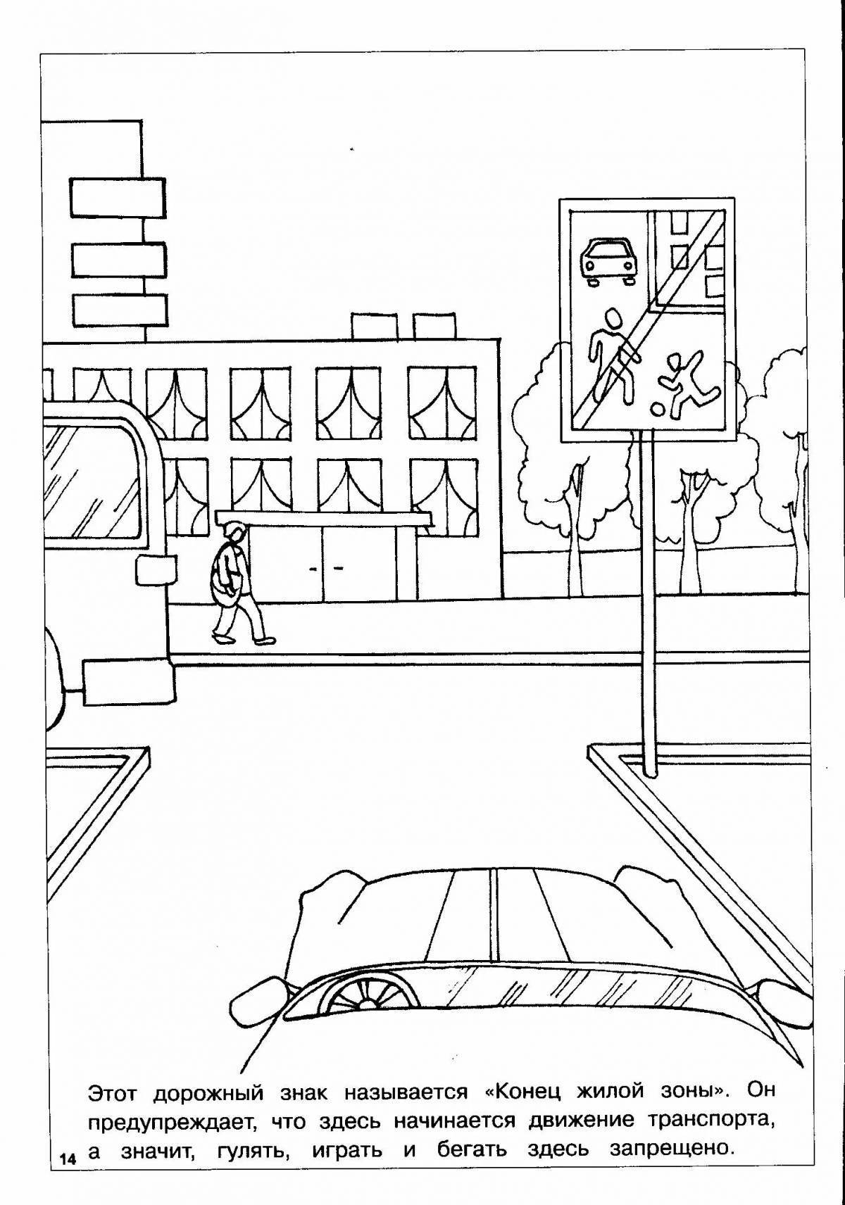 Adorable Home Road Coloring Page