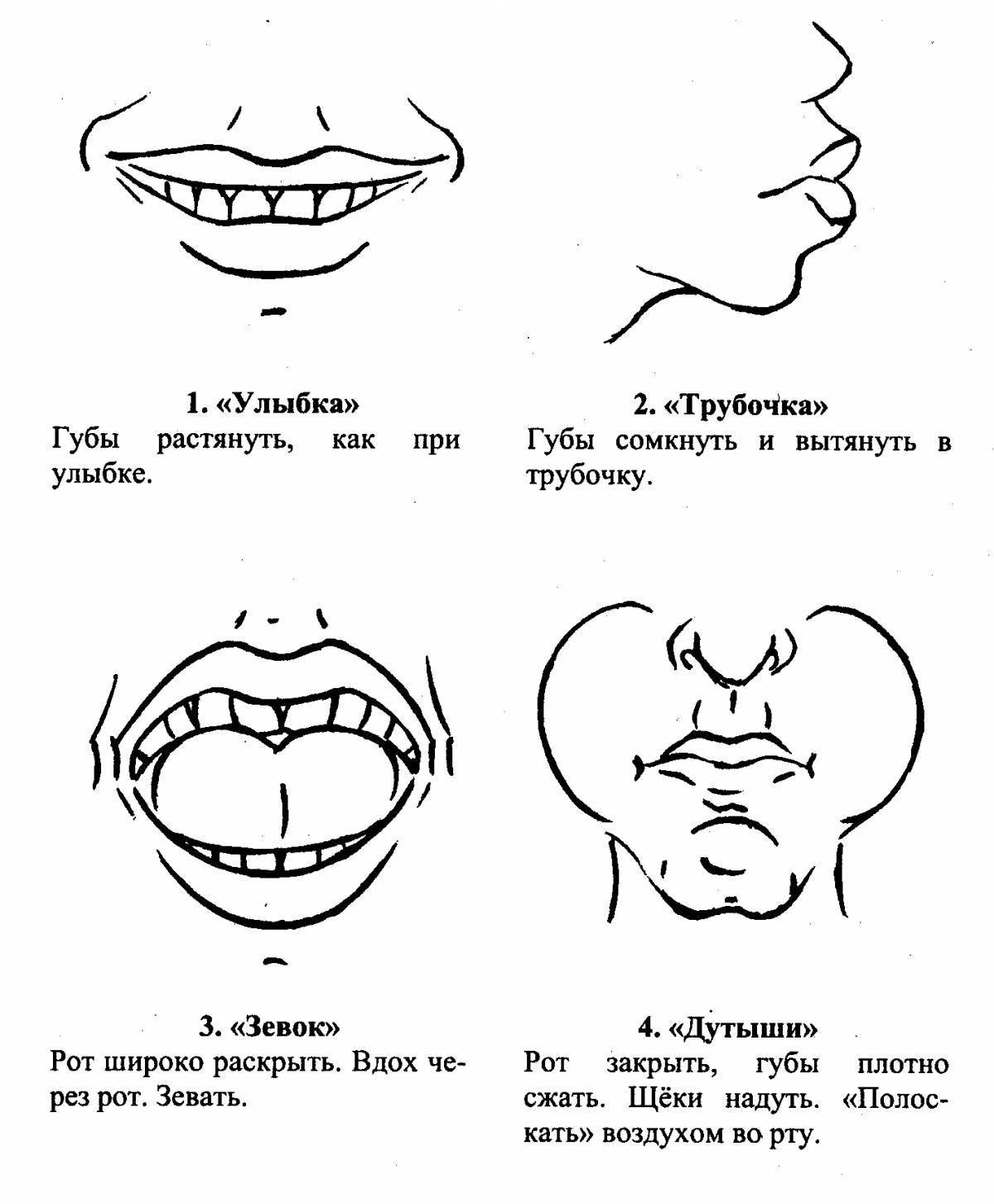 Раскраска Цветная раскраска после инсульта