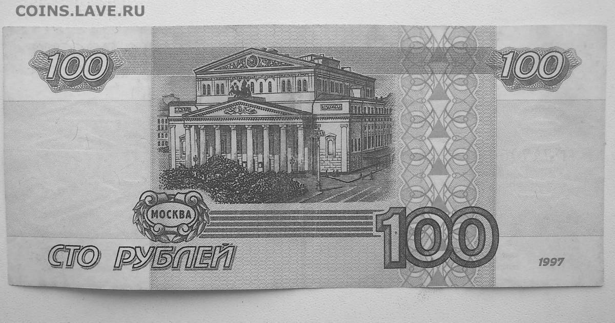Радостная раскраска 50 рублей