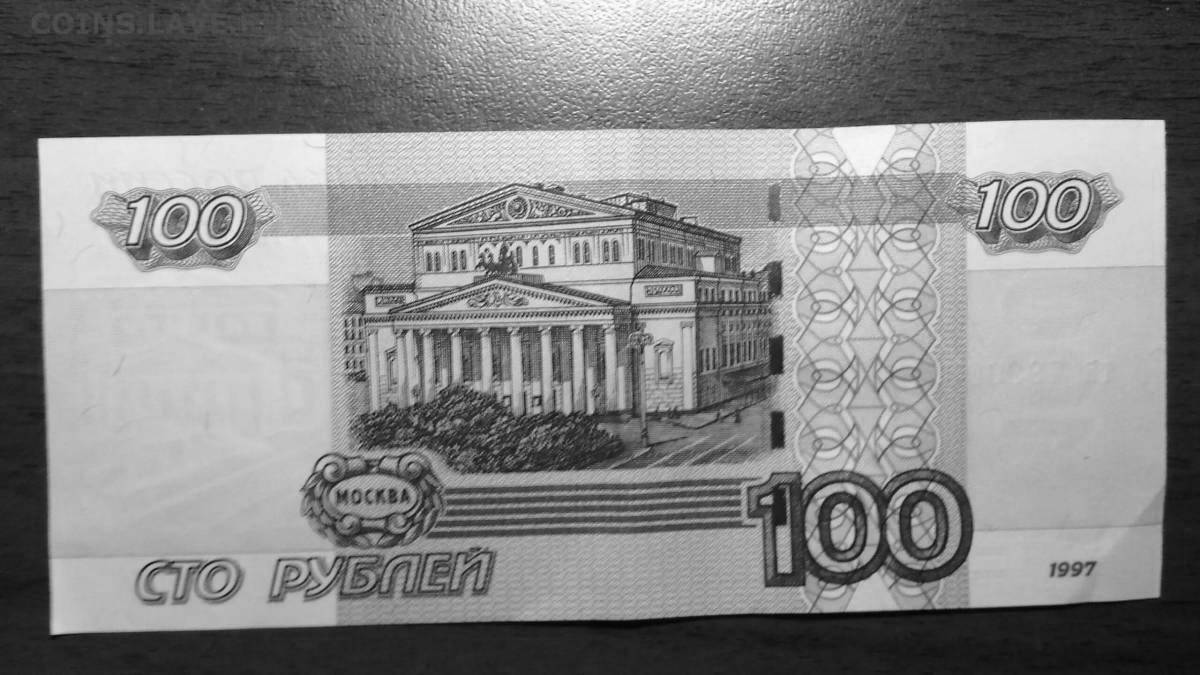 50 rubles #1