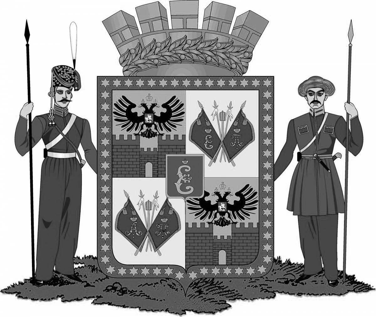 Festive flag of krasnodar