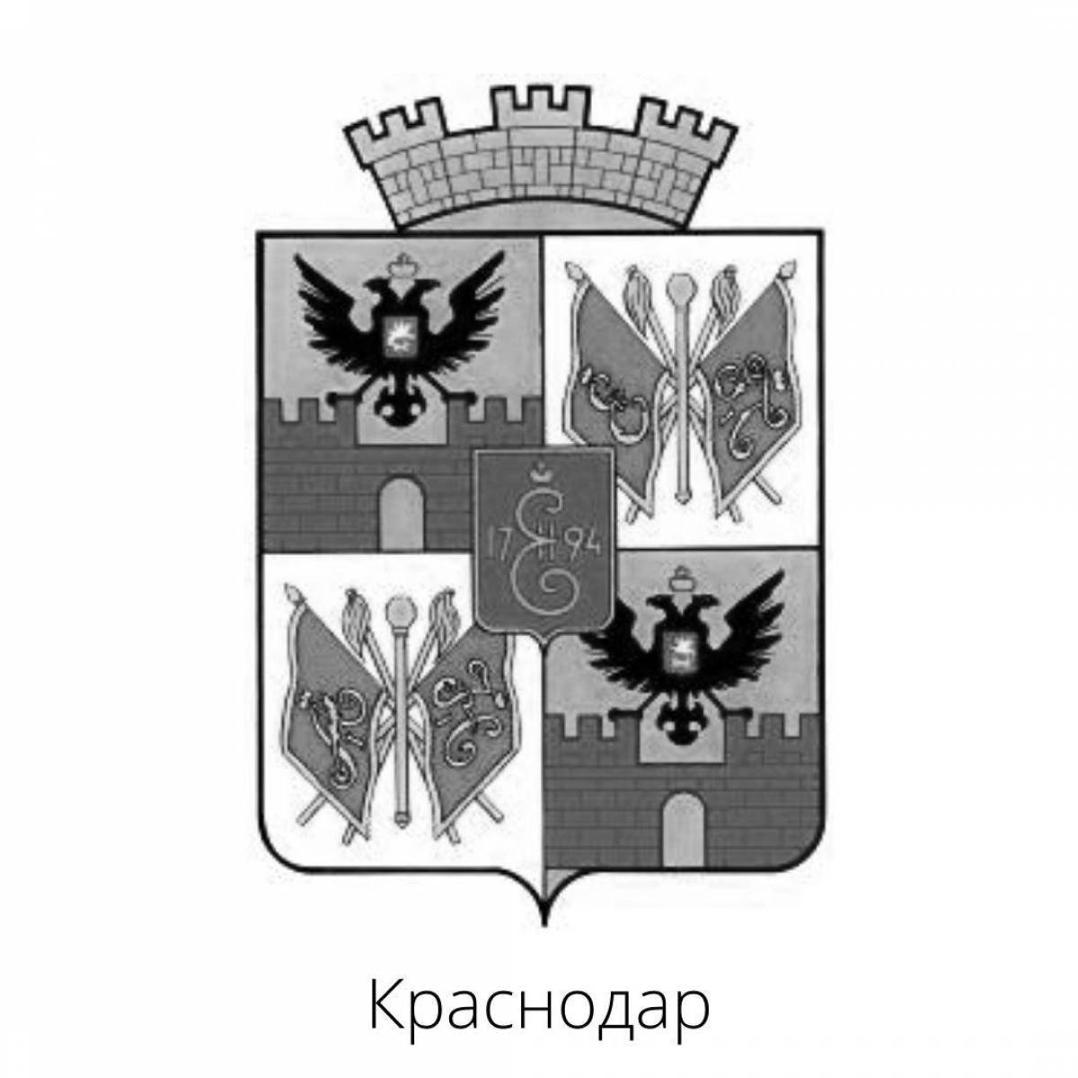 Dazzling flag of krasnodar