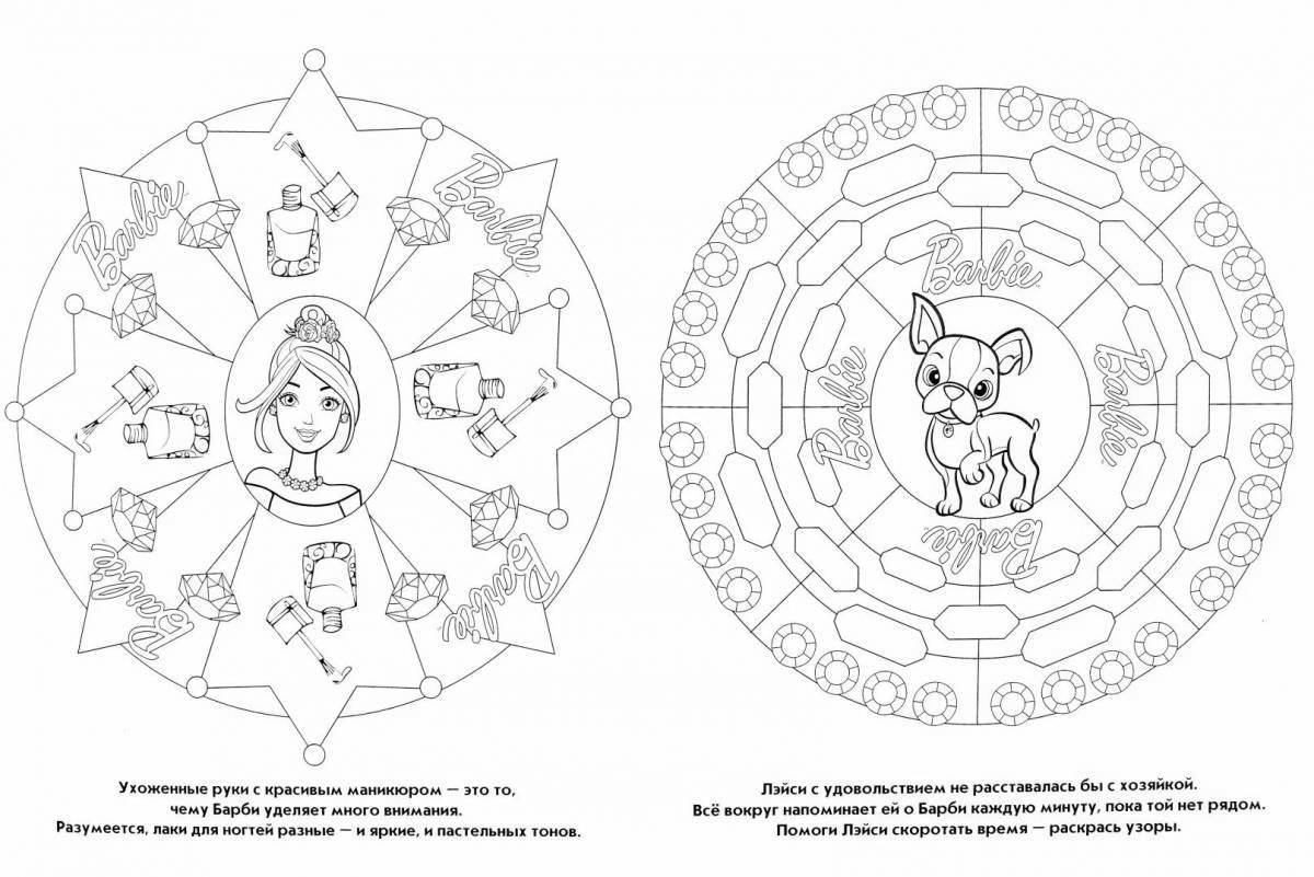 Awesome kaleidoscope coloring book