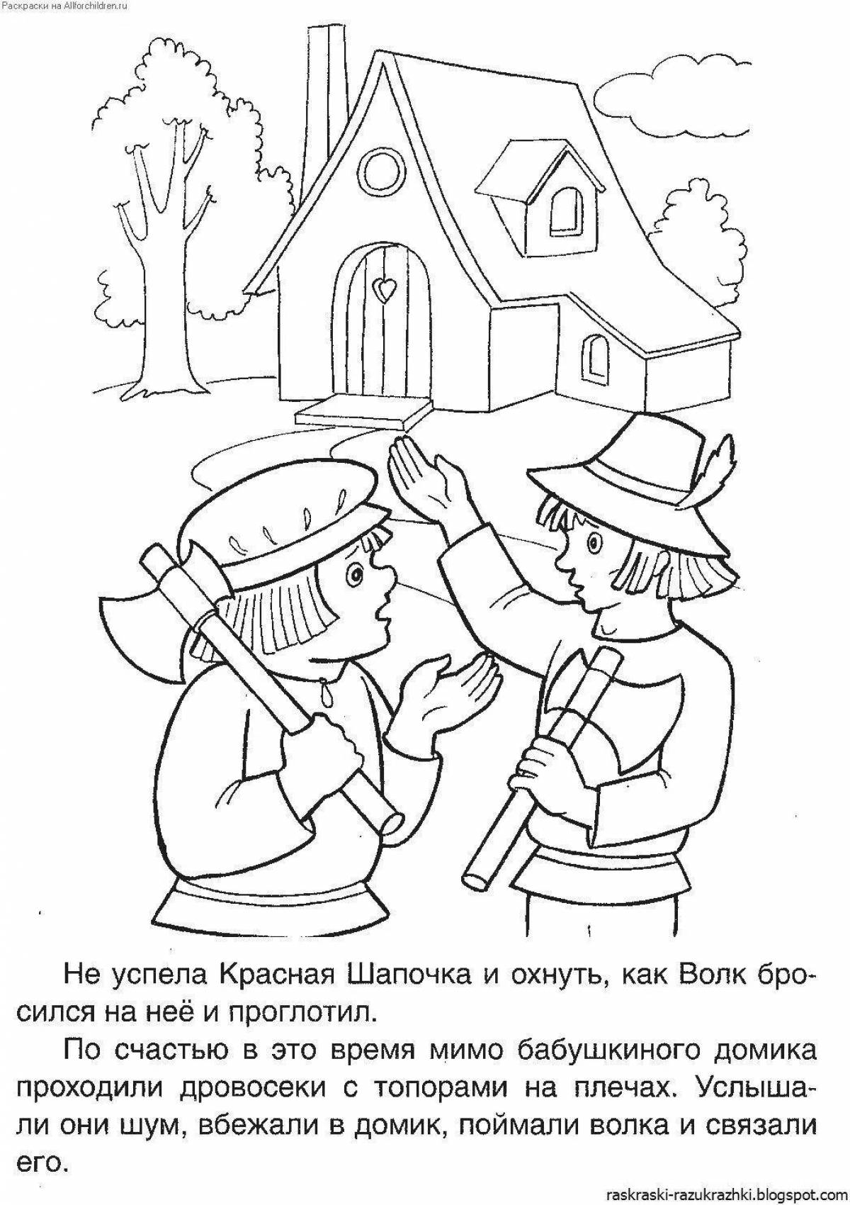 Красная раскраска распечатать. Красная шапочка раскраска. Красная шапочка раскраска для детей. Сказка красная шапочка раскраска. /Красний шапочка раскраска.