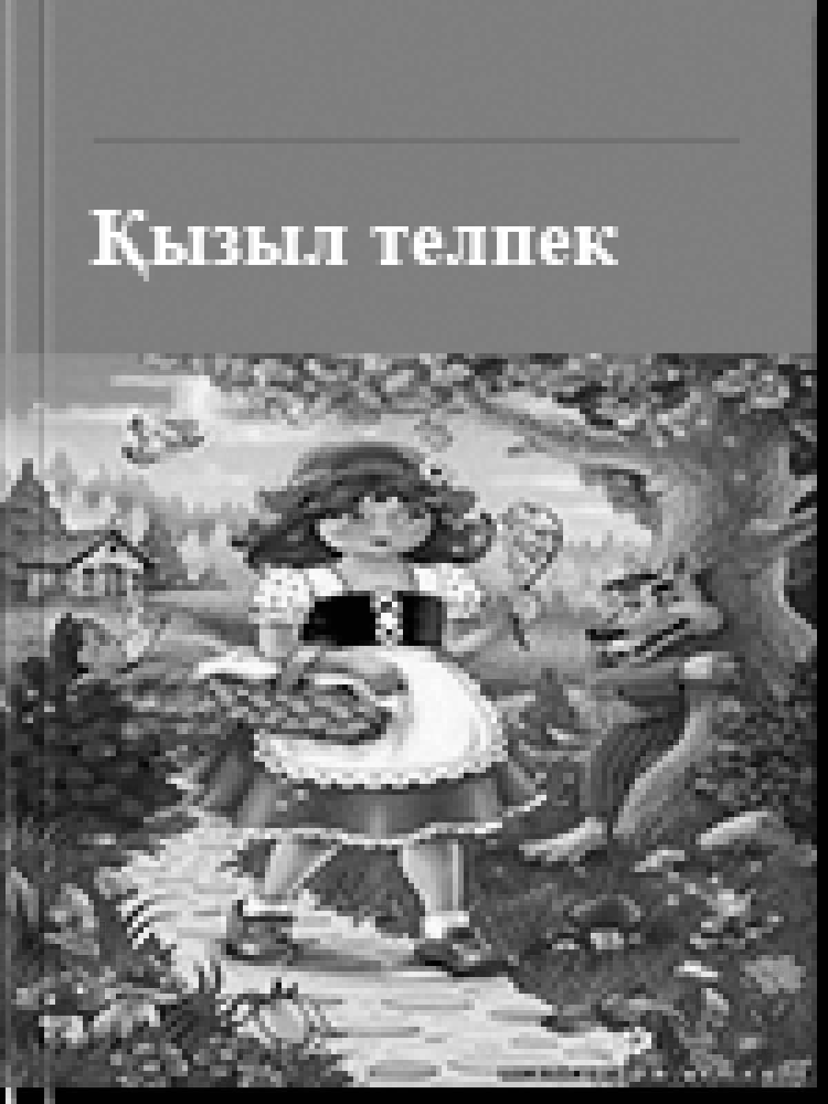 Attractive kyzyl telpek coloring book